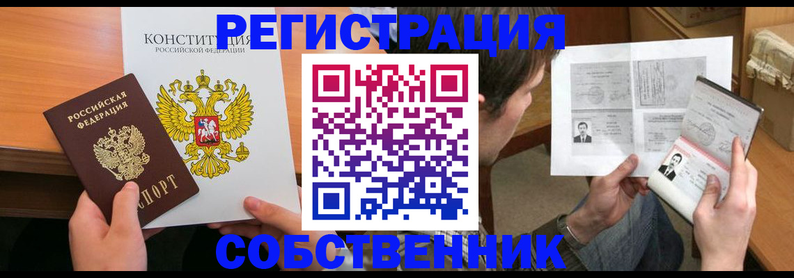 найти адрес прописки в Самаре