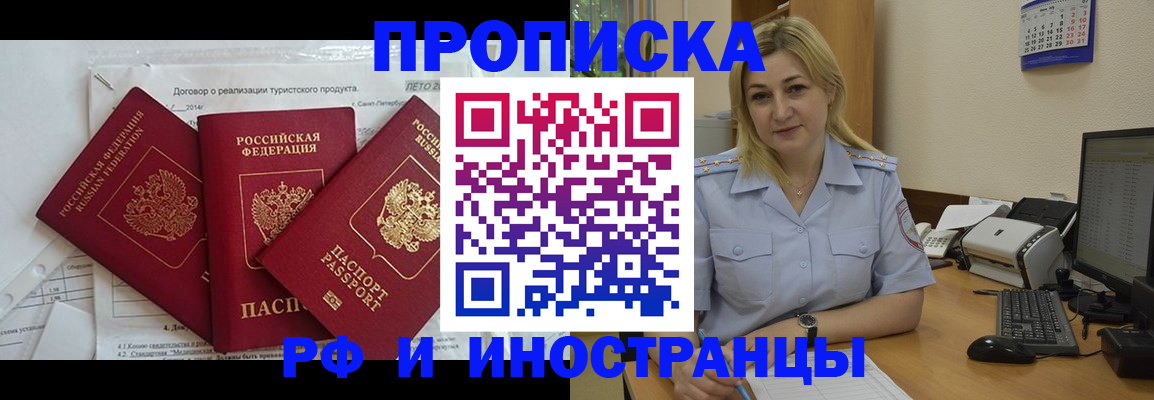 найти адрес прописки в Самаре