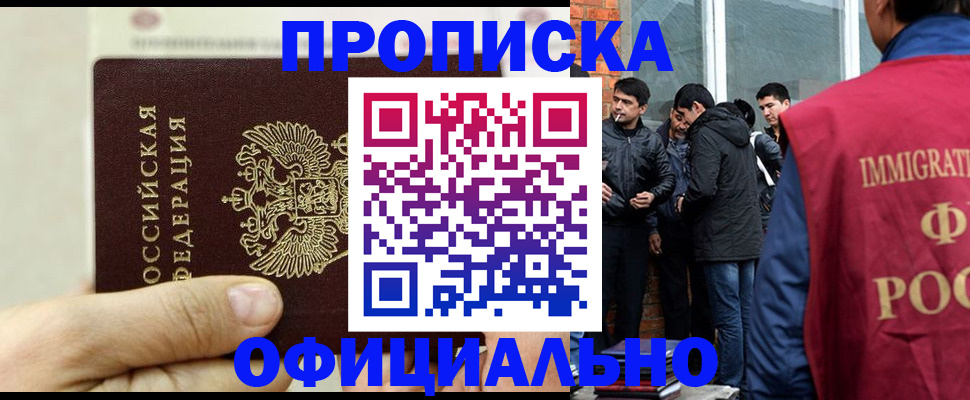 регистрация для дет. сада в Самаре